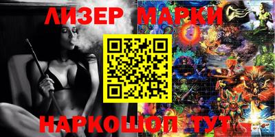спиды Мариинск
