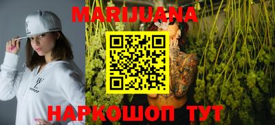 мяу мяу кристалл Малоярославец