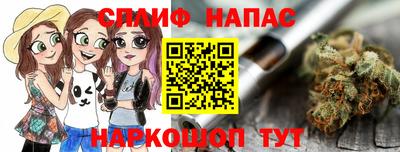 марки lsd Аргун