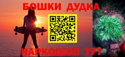 марки lsd Аргун