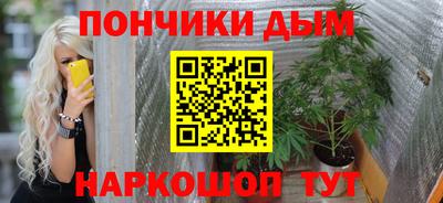 спайс Малгобек