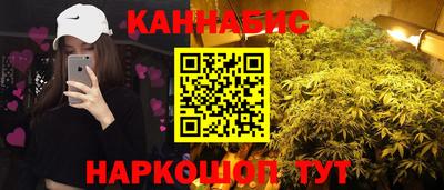 2c-b Апшеронск