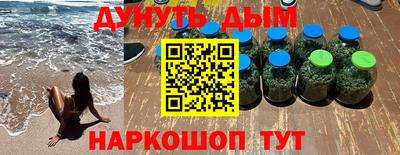 мяу мяу кристалл Малоярославец