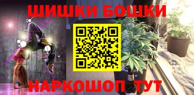 мяу мяу кристалл Малоярославец