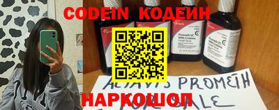 спайс Малгобек