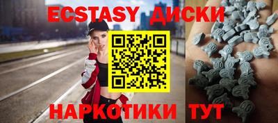 мяу мяу кристалл Малоярославец