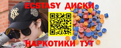 марки lsd Аргун