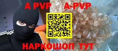 спиды Мариинск