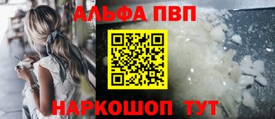марки lsd Новозыбков