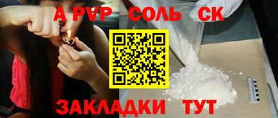 спайс Малгобек