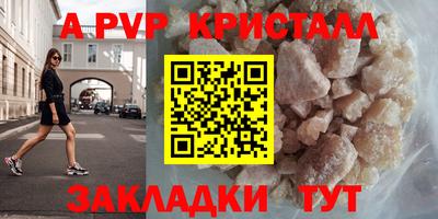 спайс Малгобек