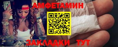 гашик Новокубанск