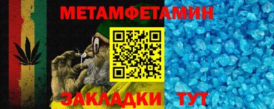 мяу мяу кристалл Малоярославец