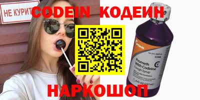 мяу мяу кристалл Малоярославец