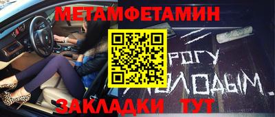 мяу мяу кристалл Малоярославец