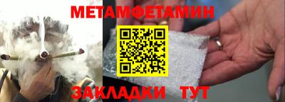 мяу мяу кристалл Малоярославец