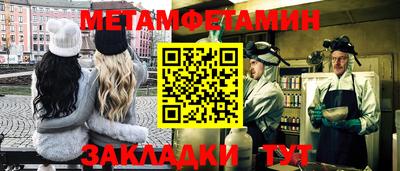 2c-b Апшеронск