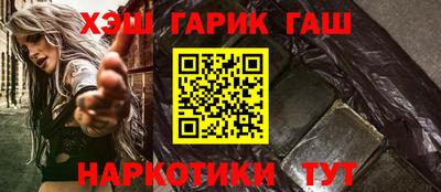 2c-b Апшеронск