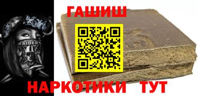 2c-b Апшеронск