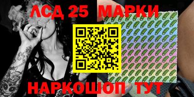 спиды Мариинск