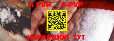 индика Апрелевка