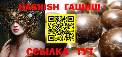 спиды Мариинск