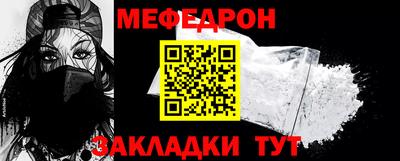 спиды Мариинск