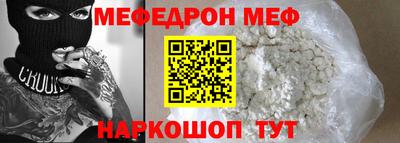 мяу мяу кристалл Малоярославец