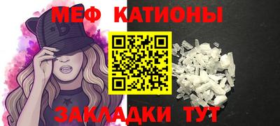 спиды Мариинск