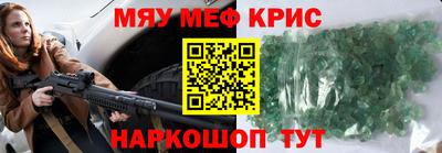 марки lsd Аргун