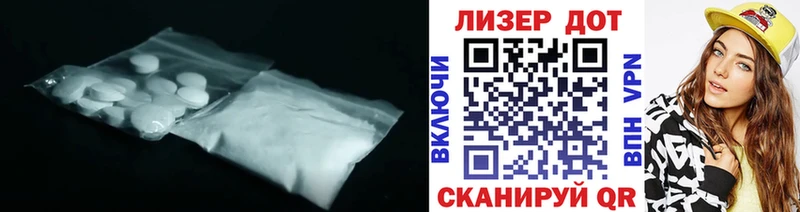 ЛСД экстази кислота  как найти закладки  Маркс 
