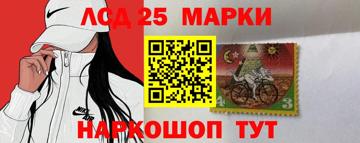 ЛСД экстази ecstasy  Вход с VPN  Лсд 25 экстази ecstasy  Маркс 