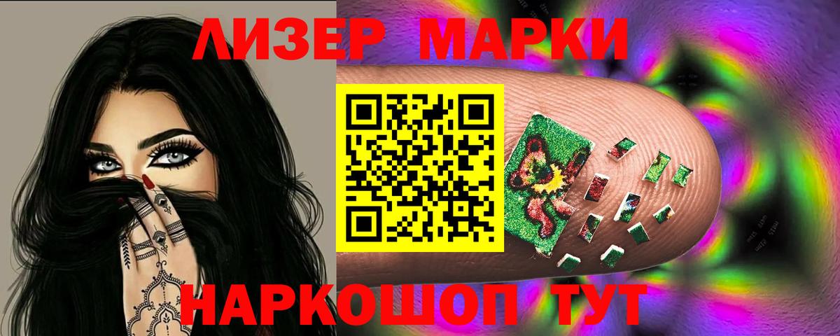 Лсд 25 экстази ecstasy  Маркс  LSD-25 экстази  LSD-25 экстази кислота 