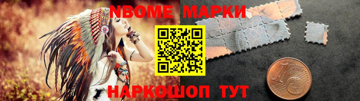 ЛСД экстази кислота Маркс