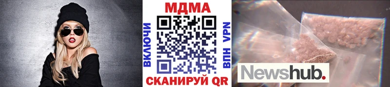 MDMA crystal Маркс
