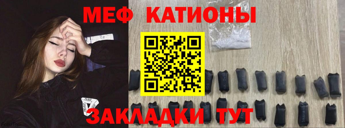 Маркс  МЯУ-МЯУ  Вход с VPN  МЯУ-МЯУ VHQ 