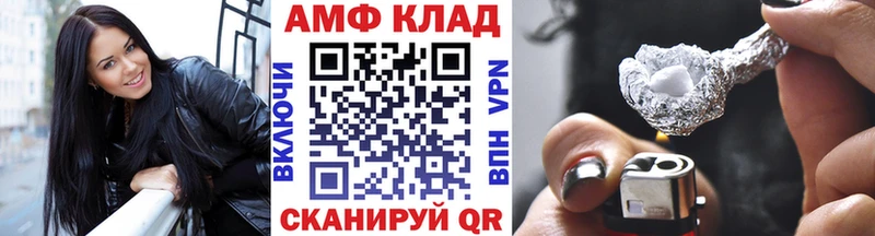 Первитин кристалл  магазин  наркотиков  площадка наркотические препараты  Маркс 
