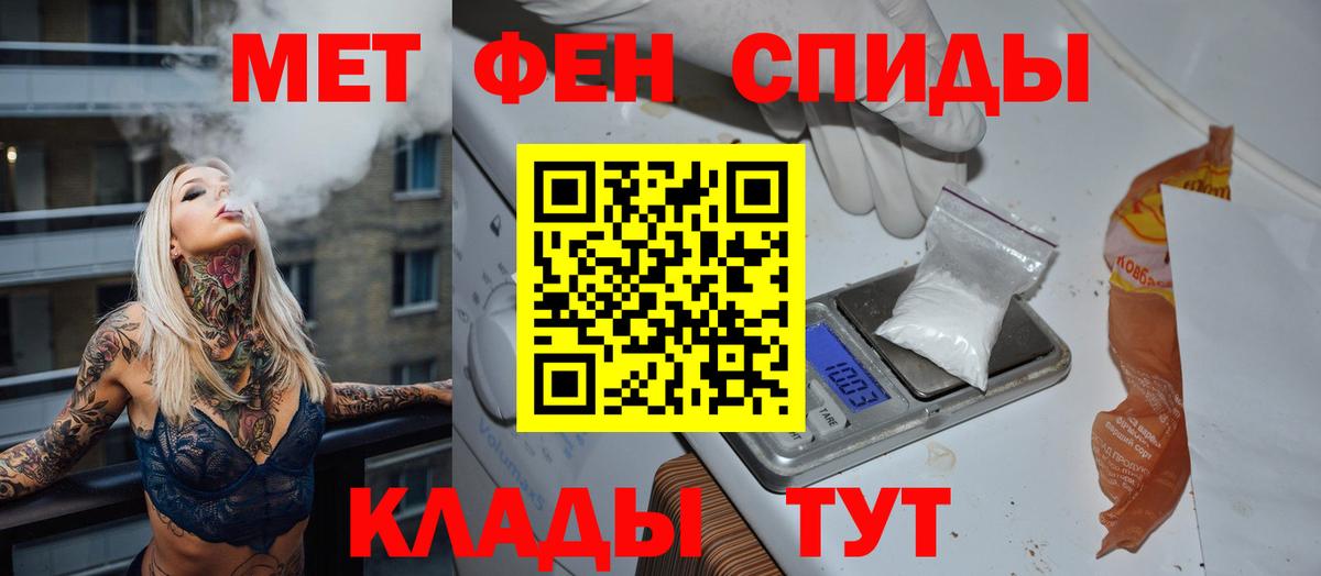 МЕТАМФЕТАМИН винт  Вход с VPN  МЕТАМФЕТАМИН винт  Маркс 