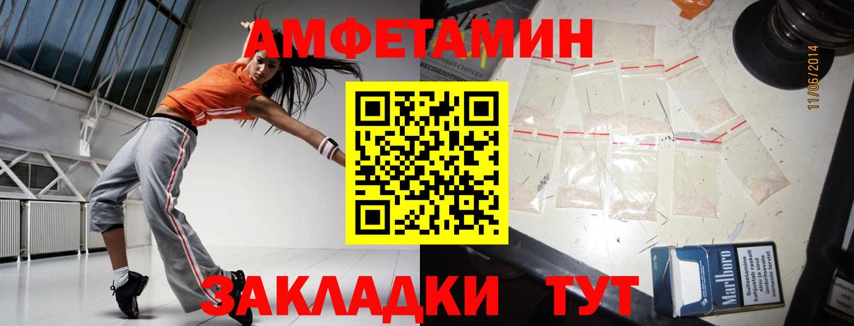 МЕТАМФЕТАМИН витя  МЕТАМФЕТАМИН витя  Маркс 