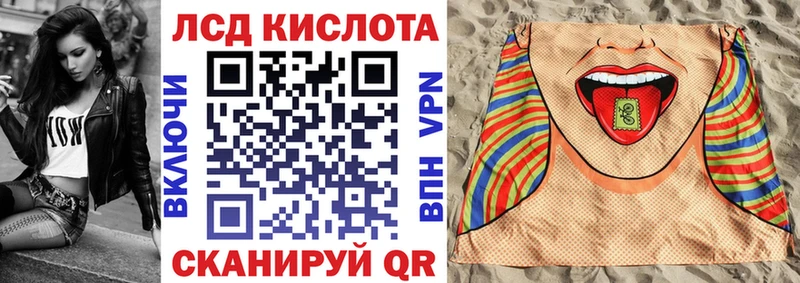KRAKEN ссылка  Маркс  Марки 25I-NBOMe 1500мкг 