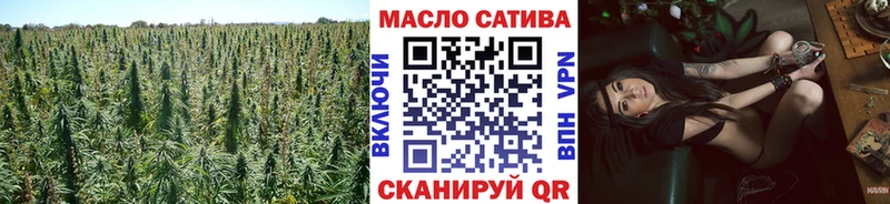 ТГК гашишное масло  Маркс 