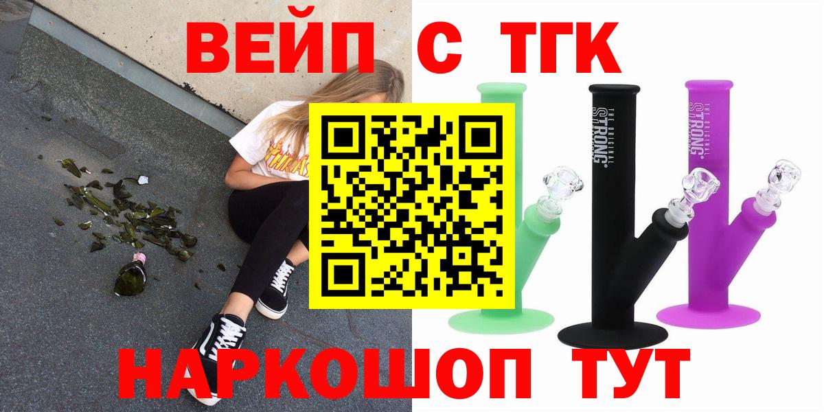 Дистиллят ТГК гашишное масло Маркс