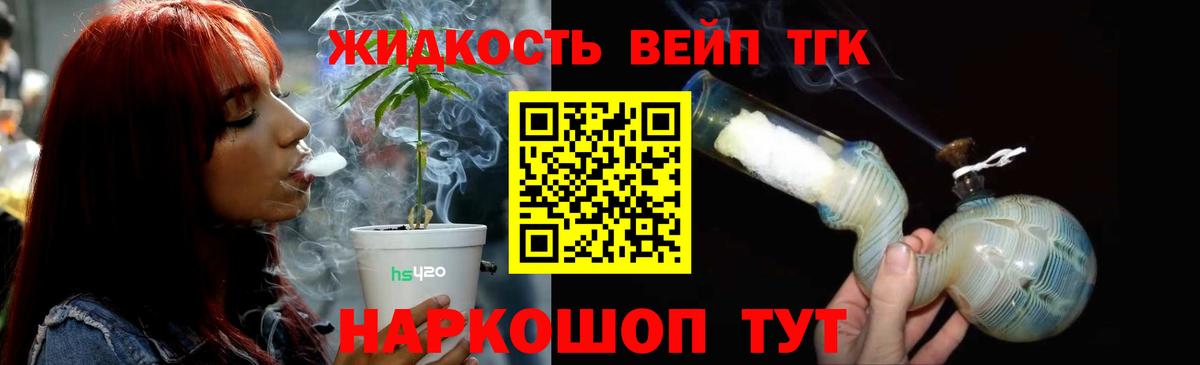 Маркс  ТГК концентрат  Вход с VPN 