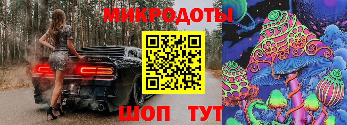 Псилоцибиновые грибы Magic Shrooms Маркс