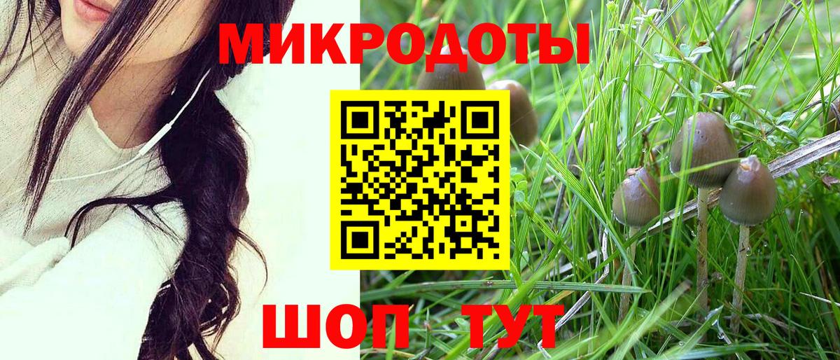 Галлюциногенные грибы ЛСД  Вход с VPN  Маркс 