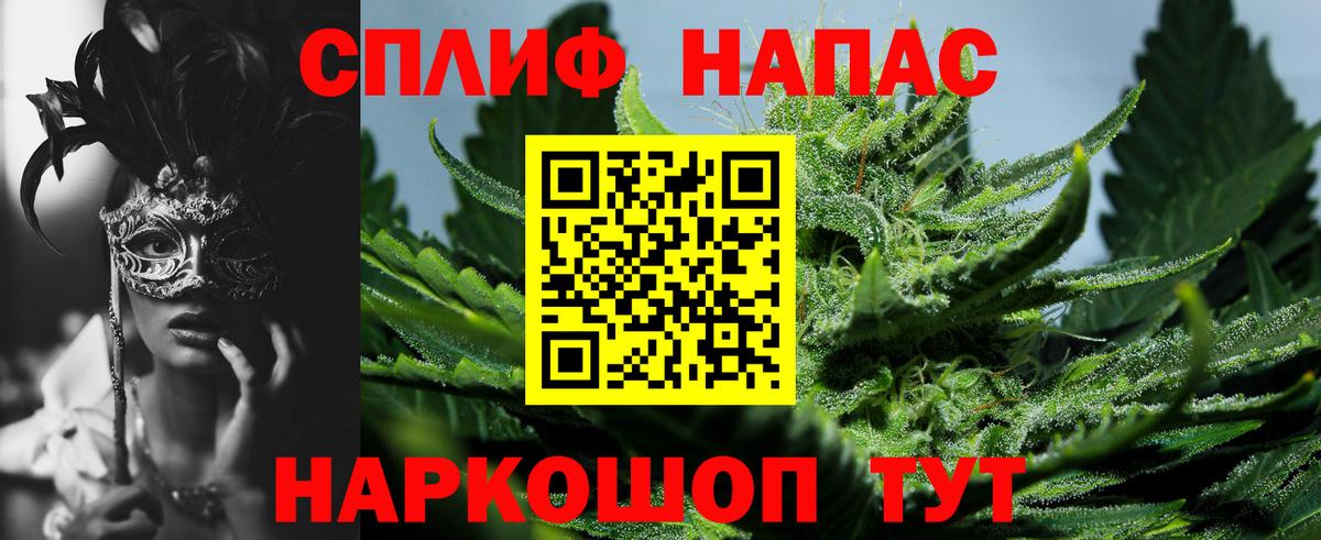 Каннабис THC 21%  Бошки Шишки семена  Бошки Шишки Bruce Banner  Маркс  Вход с VPN 