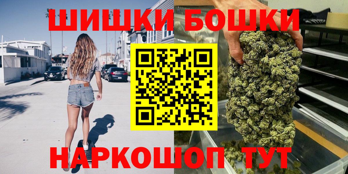 Шишки марихуана индика  Маркс  Шишки марихуана THC 21%  Марихуана VHQ  Бошки Шишки индика 
